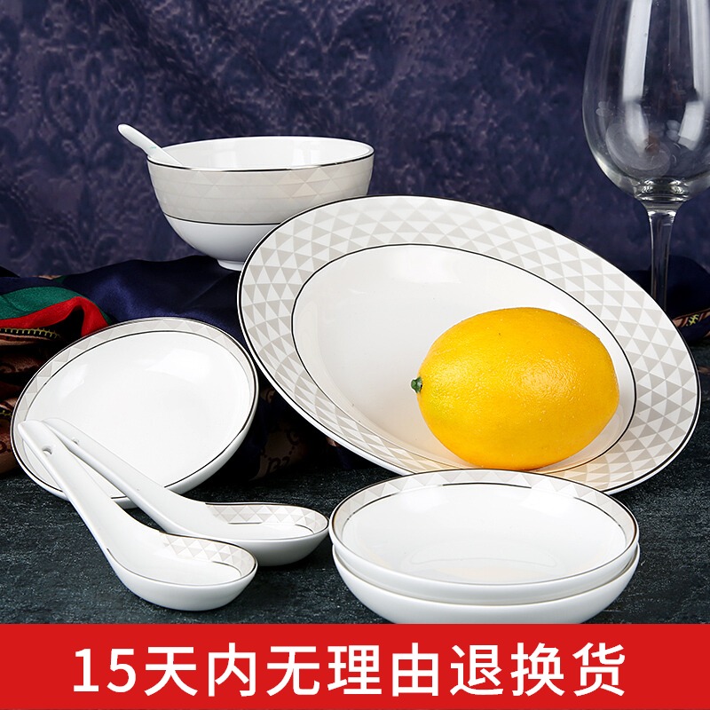 Yuquan dream ipads porcelain tableware suit household ceramics tableware rice dish plate suite dish bowl in the kitchen