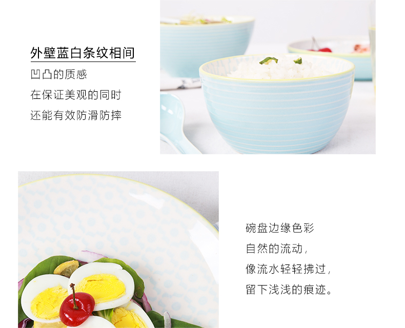 Yuquan dishes suit household nesting bowls plates tableware ceramic dish bowl suit six combinations