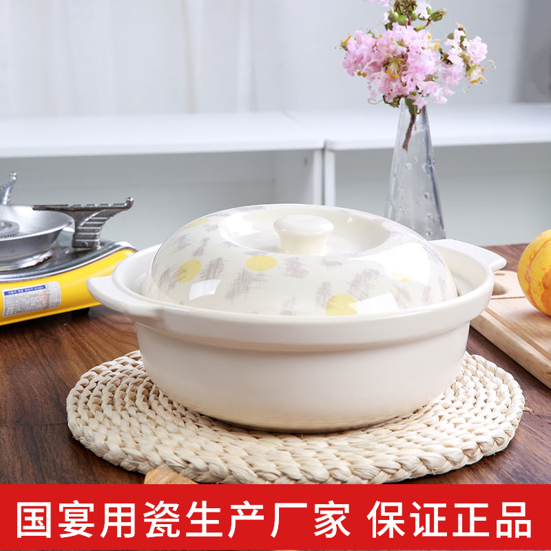 Setting sun ceramic casserole stew yuquan 】 【 Chinese style household pot soup flame casserole soup pot hot soup