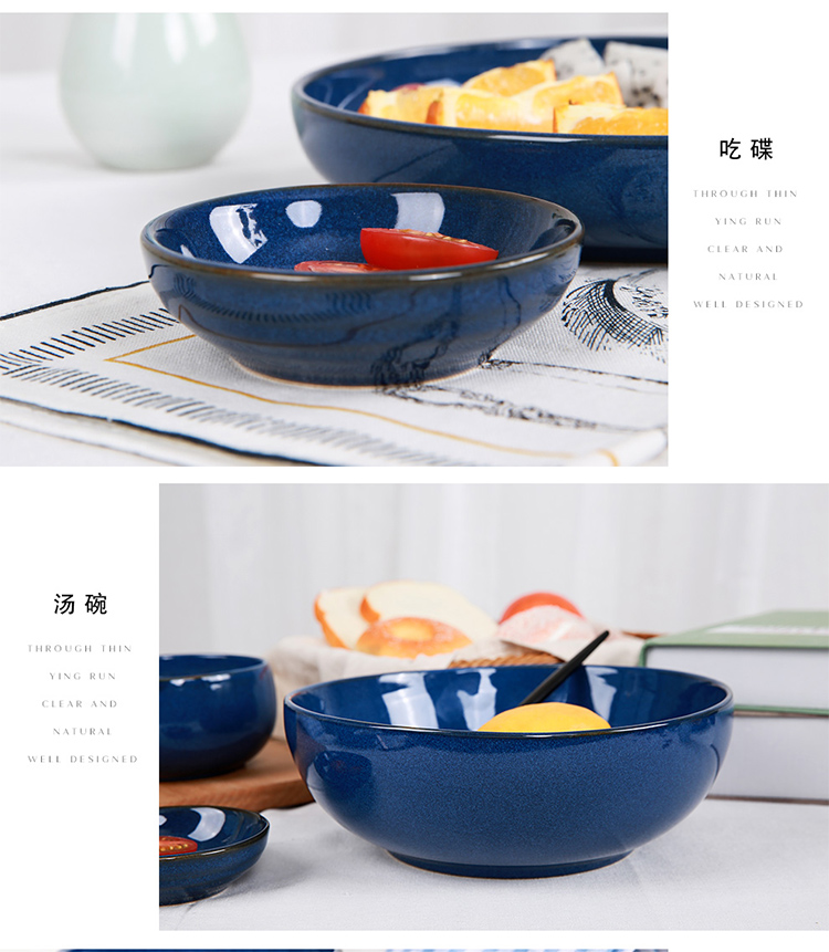 Blue rhyme ceramic tableware dishes suit feel 】 【 rice bowls 0 kitchen suite 20 pieces of the soup bowl