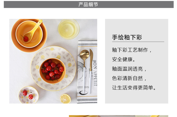 Setting sun creative yuquan 】 【 Korean dishes tableware suit Chinese ceramic dishes under the glaze color home plate