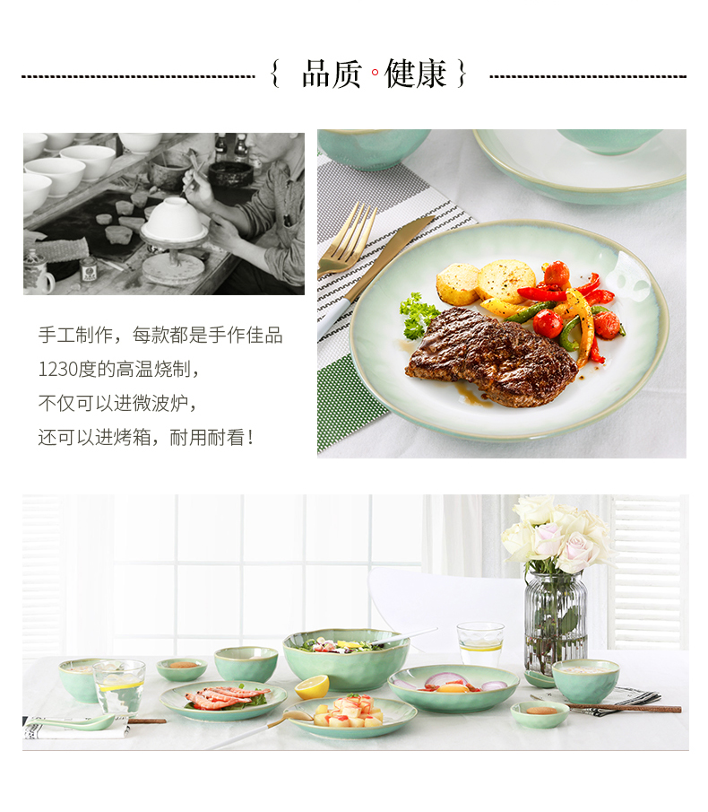 Yuquan green lotus contracted western - style tableware suit European plate ceramic dishes suit Chinese style household dishes