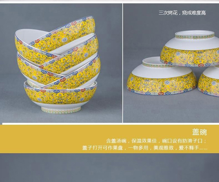 Gaochun ceramics Wan Fubao the qing yuquan 】 【 39 head tableware suit APEC with exquisite craft