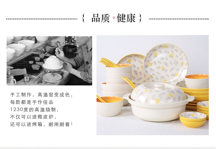 Setting sun creative yuquan 】 【 Korean dishes tableware suit Chinese ceramic dishes under the glaze color home plate