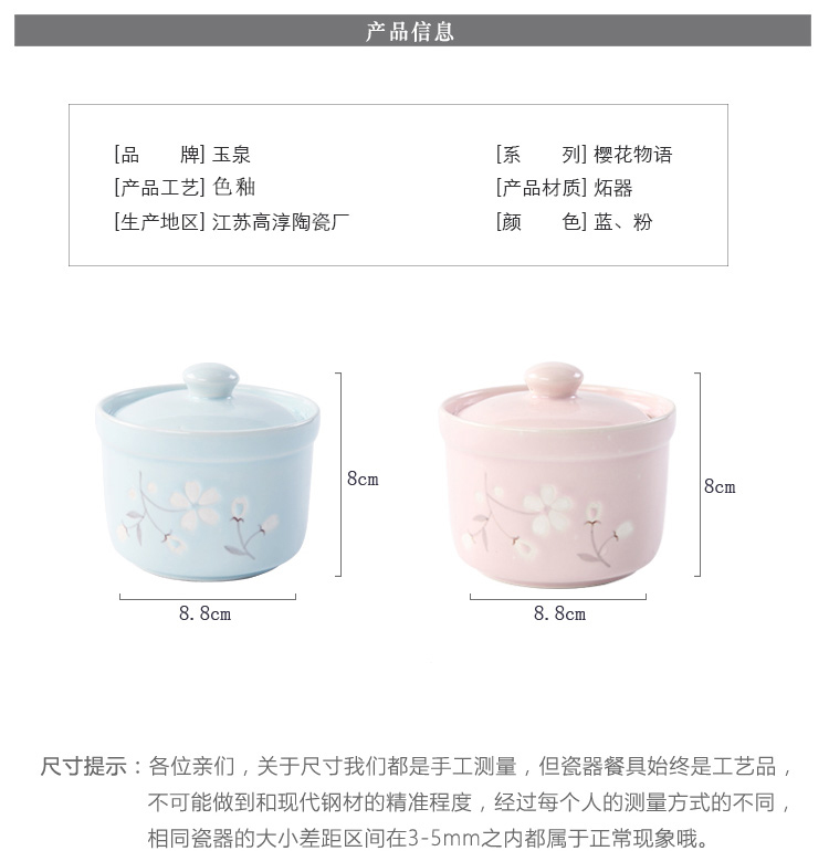 "Yuquan" cherry flavored with cover ceramic pot of salt sugar jar of sauce condiment bottles of creative box of three - piece suit