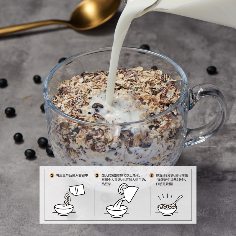 欧扎克 奇亚籽8黑 即食混合燕麦片 528g 天猫优惠券折后￥22.8包邮（￥47.8-25）藜麦9红可选