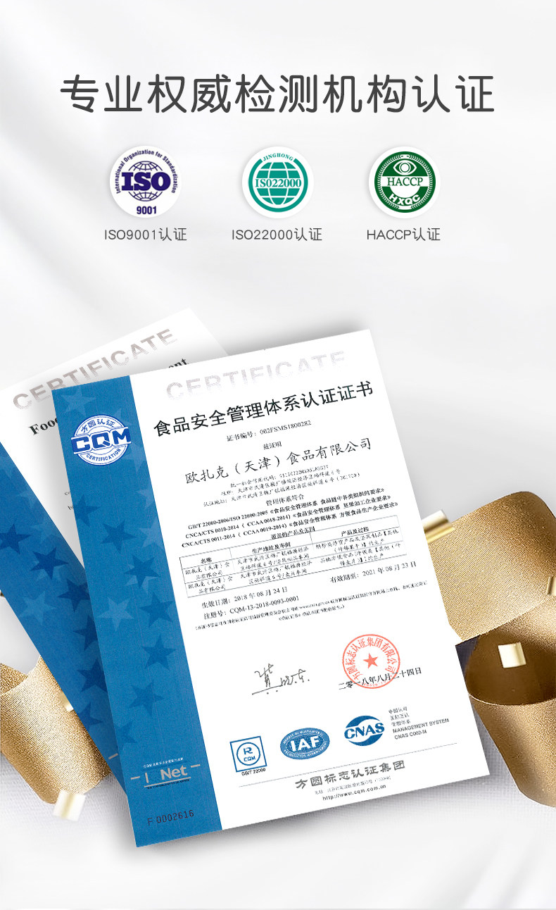 欧扎克 50%水果坚果麦片 750g 图4