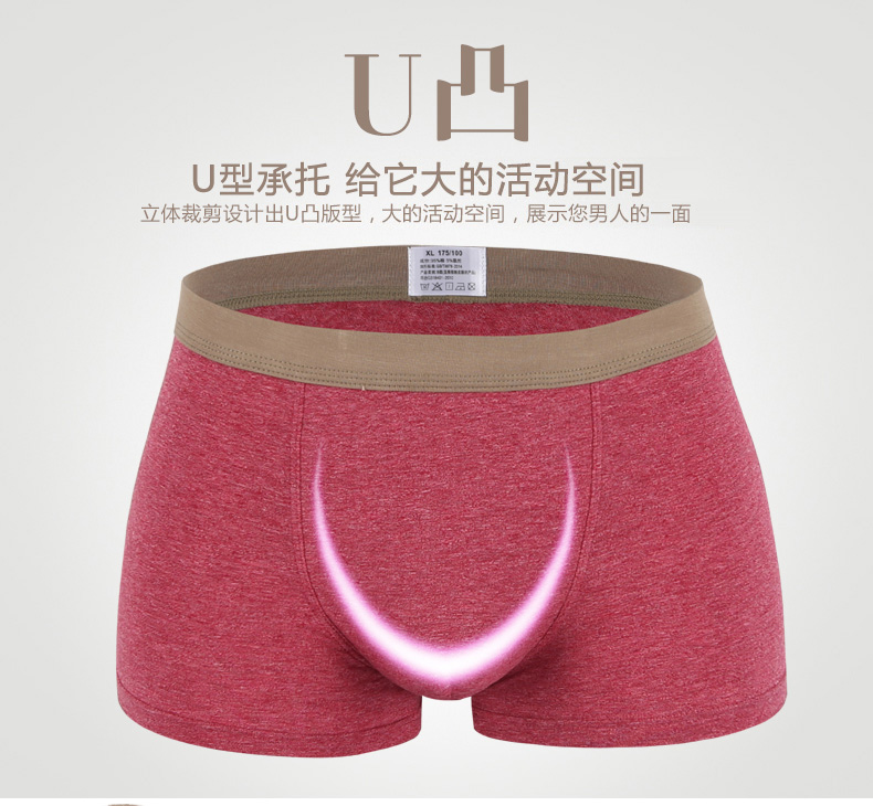 Đồ lót nam mùa thu nam mới đồ lót cotton Lycra cotton boxer thấm hút mồ hôi quần gợi cảm quần lót nữ sinh