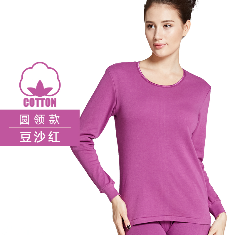 Nam Cực bông tinh khiết womens mỏng lót 100cotton trẻ quần trung niên và cũ mùa thu được thiết lập.