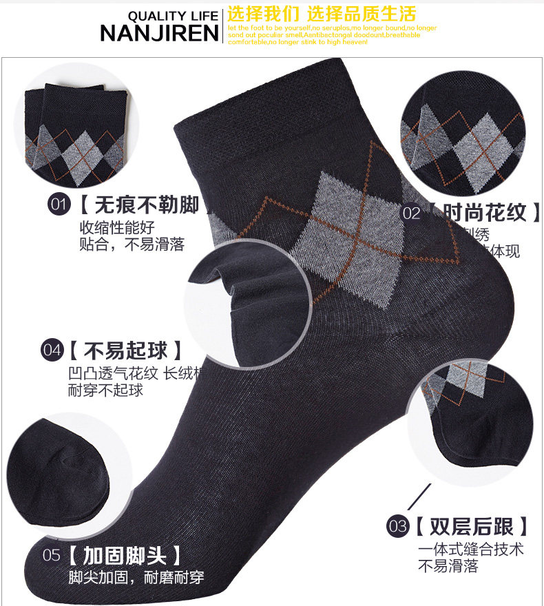 Chaussettes - collants N506X21741 - Ref 779597 Image 11