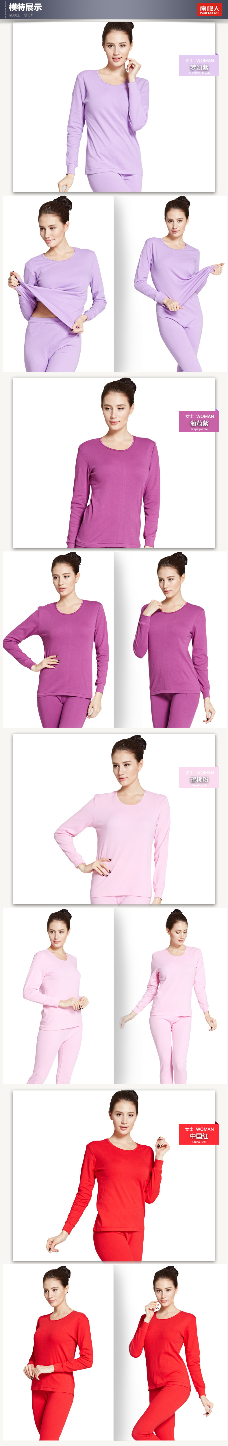 Sous-vêtement chaud jeunesse simple en coton - Ref 766443 Image 11