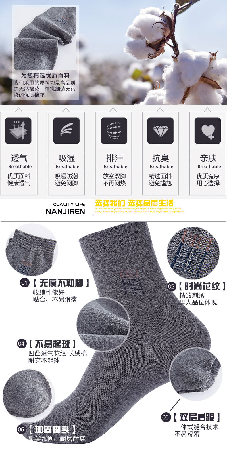 Chaussettes - collants N506X20321 - Ref 779580 Image 7