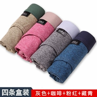 Quần sịp nam giới Nam cực co giãn giữa cotton Lycra mềm mại và thoải mái đầu đồ lót Hộp quà tặng thương hiệu - Bộ quà tặng quần xì