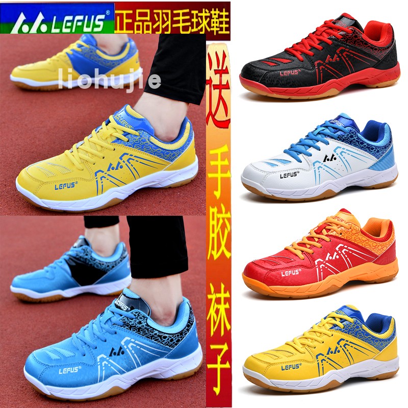 New special offer badminton shoes men's shoes women's shoes ultra-light professional training non-slip wear-resistant breathable sports shoes