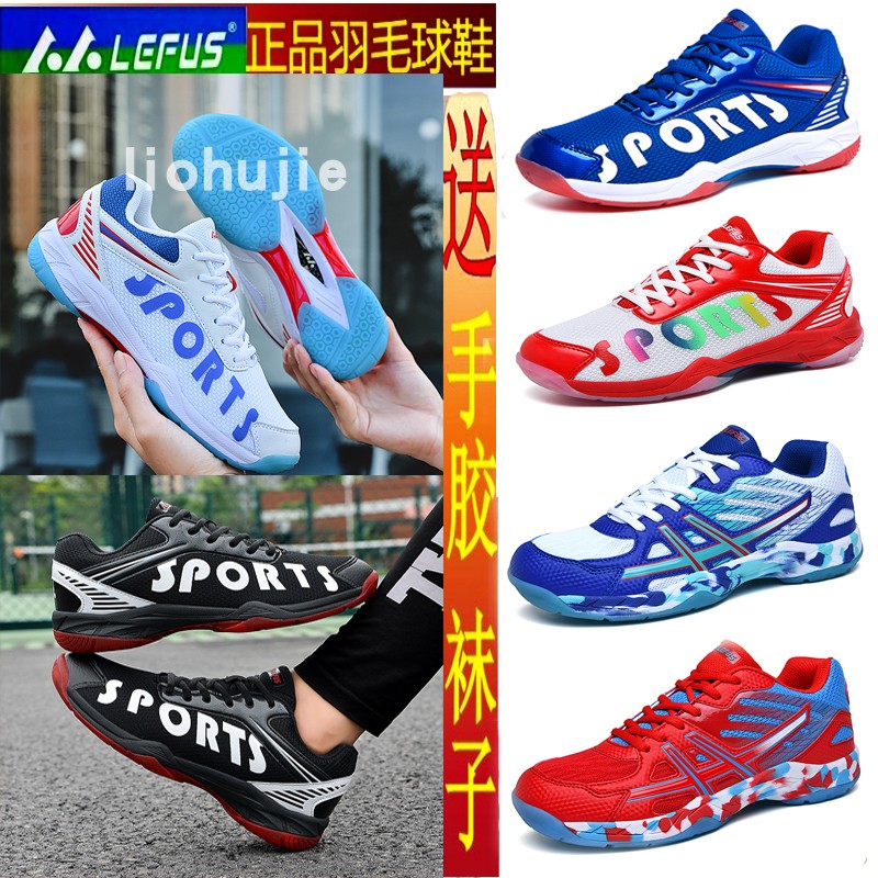 Professional men's and women's sports badminton shoes non-slip breathable brand special price wear-resistant YY tennis shoes sports shoes