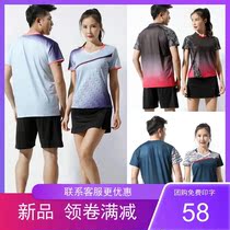 Play badminton sports suit womens table tennis suit suit mens couple wear fashion training suit quick-drying top