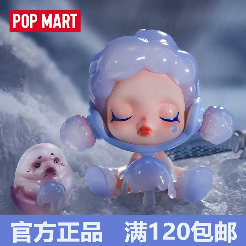 [POPMART泡泡玛特SKULLPANDA食梦动物盲盒 sp7代潮流手办摆件礼物]