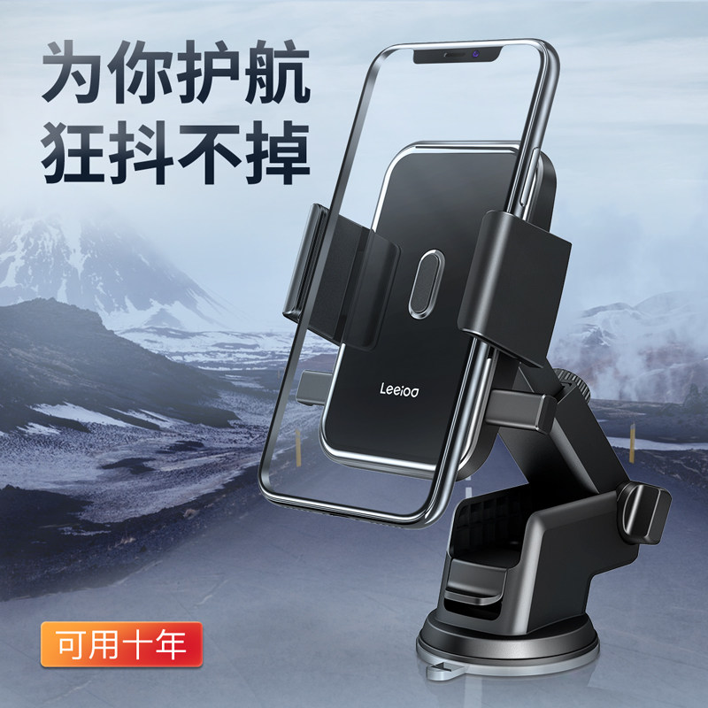 Mobile phone car bracket instrument panel universal car navigation dedicated fixed buckle multi-functional universal universal