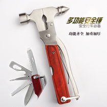 Private car safety hammer window breaker Car multi-function life-saving hammer Car emergency escape device Broken glass hammer