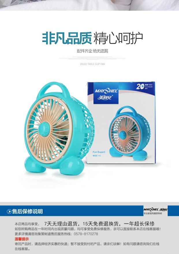 quạt kẹp Thơ đẹp 190 hộ gia đình quạt điện để bàn máy tính để bàn quạt nhỏ ký túc xá văn phòng im lặng quạt điện trang quạt - Quạt điện quạt lửng senko