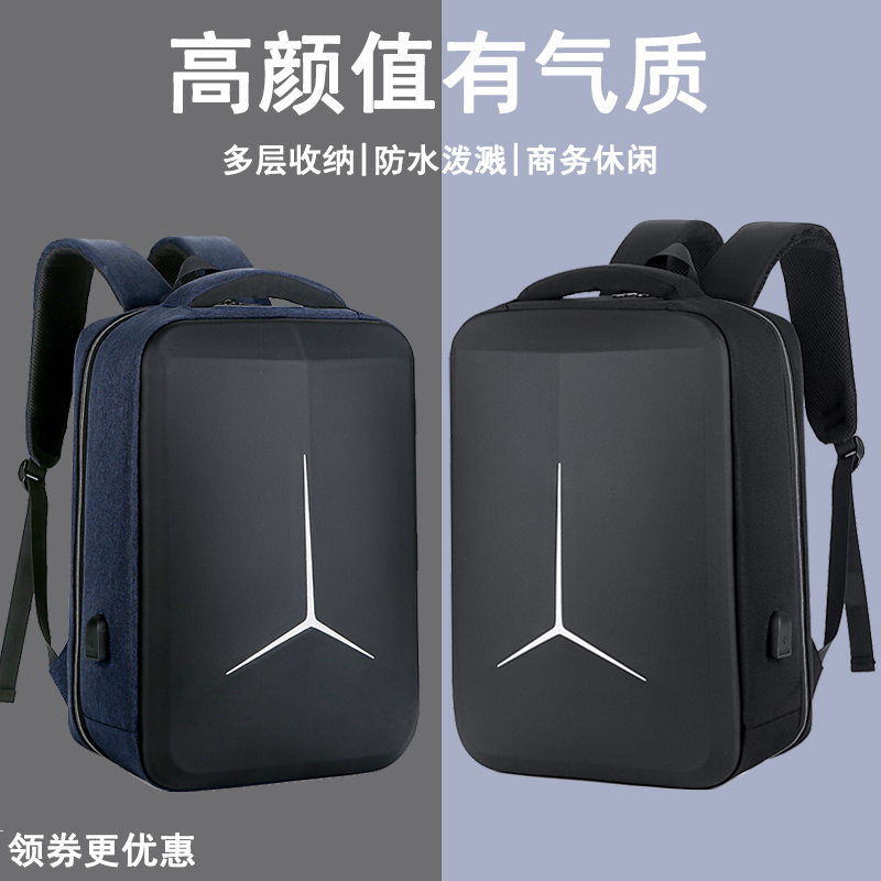 Double shoulder bag applicable Xiaomi Huawei Apple Dell Dell Dell Huo Lenovo charging bag 15 inch 16 1 male and female 14 inch 17 3-inch laptops 15 6 Business travel stereoscopic with type hard shell