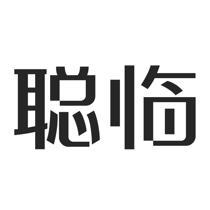 涉县黑枣品牌店