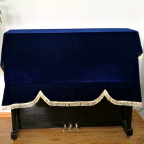Self-produced and sold * special high-grade golden velvet piano cover piano set half-covered piano set
