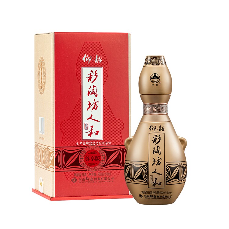 琉球陶器①双鳥(魚鷹)四言詩入白土象嵌抱瓶/②五言詩唐・于入白土象嵌抱瓶 琉球陶器①双鳥(魚鷹)四言詩入白土象嵌抱瓶/②五言詩唐・于入白土象嵌