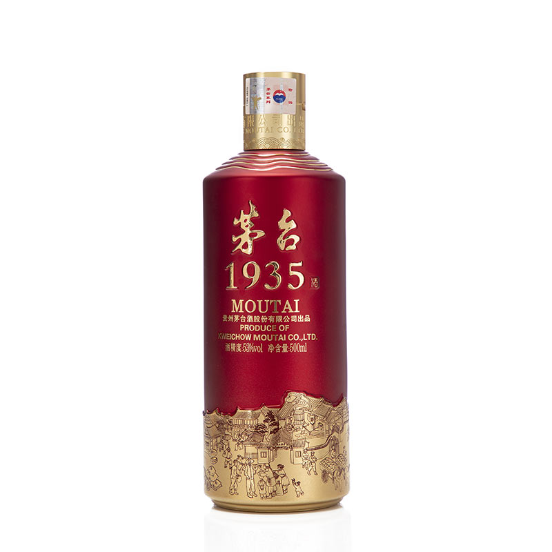 官方正品】贵州茅台1935 53度500ML酱香型白酒商务宴请送礼走访评价- 淘宝网