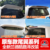 Suitable for Toyota Land Cool Luze modification parts Land cool Luze tail with LED lights Big tail small tail