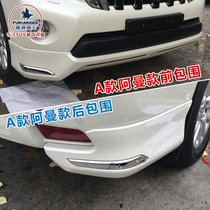 Suitable for 14 to 17 Toyota Prado modified overbearing bumper front and rear large surround Oman surround