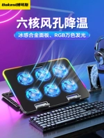 Lenovo, xiaomi, asus, совместимый ноутбук, радиатор, трубка, беззвучный охлаждающий вентилятор