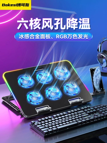 Lenovo, xiaomi, asus, совместимый ноутбук, радиатор, трубка, беззвучный охлаждающий вентилятор