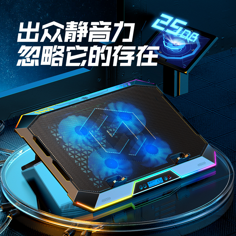 Notebook computer radiator base bracket 17 inch game This computer CPU Water cooling exhaust fan mute heightening plate pad suitable for alien Huasu Huawei Lenovo Xiaomi Raytheon