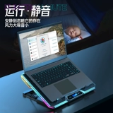 Apple, lenovo, asus, ноутбук, радиатор, беззвучный вентилятор, охлаждающая совместимая трубка, 15.6 дюймов