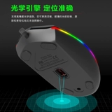 Wired Mouse RGB Lighting Internet Cafe Home Office Gaming Gaming Notebook Computer USB Desktop Universal Mouse