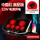 China Red RGB Разнообразие светообразной высокопрофильной версии+источник питания