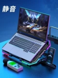 HP, apple, asus, lenovo, ноутбук, вентилятор, радиатор, беззвучная охлаждающая светящаяся совместимая трубка