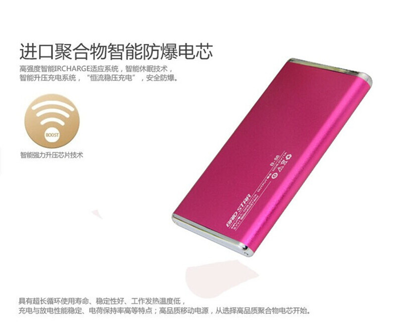 Các siêu mỏng lúa nhôm sao khẩn cấp mới điện thoại di động sạc phổ Po 3000 mA nhanh phí - Ngân hàng điện thoại di động cục sạc dự phòng 20000mah