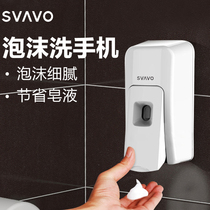 Ruivo foam hand sanitizer machine Wall-mounted pressing manual soap dispenser Kitchen household detergent hanging bottle device Hotel