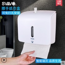 Ruivo toilet paper box Hanging household hotel toilet paper towel box Bathroom free hole waterproof rack toilet paper box