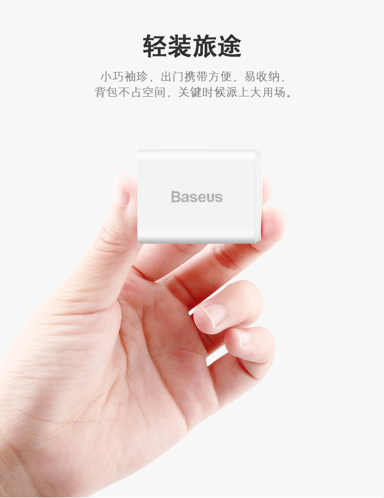 chargeur BASEUS - Ref 1300678 Image 19