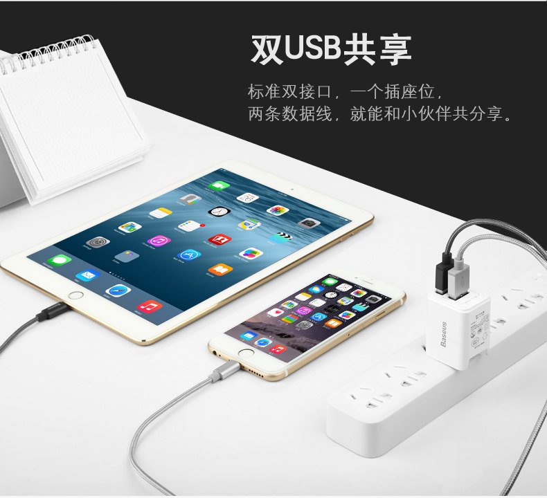 chargeur BASEUS - Ref 1300678 Image 20