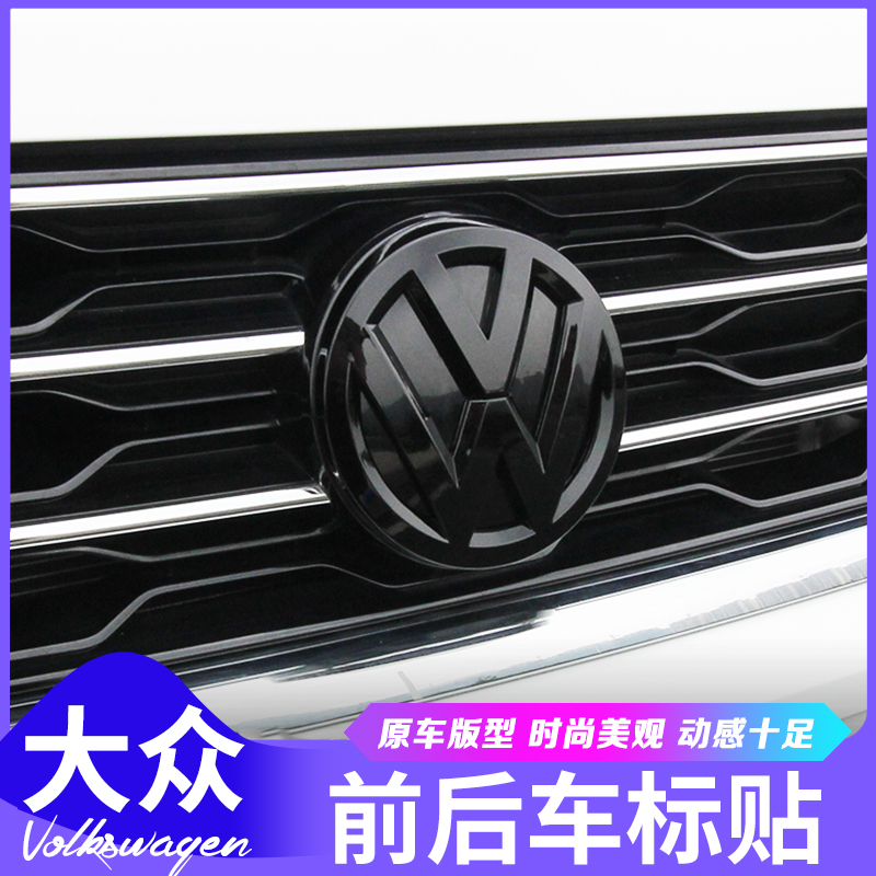 Fus Tango-rocTiguan L ANG POLO GOLF SPEED TENTEN MAITTEN Rear Car Mark Retrofit