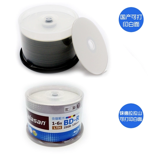 PAODE BD25G50G BLU -RAY BLOSSOM CD -ROM MID -RINGER 25G50G DISC