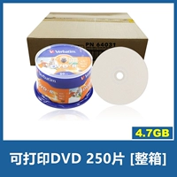 Может распечатать 250 кусков DVD (цена всей коробки)