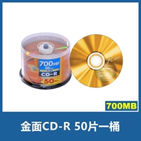 Золотое лицо CD 50 штук за баррель