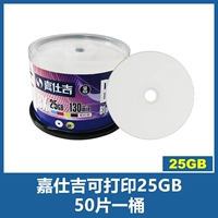 Jiashigi Printed 25G 50 таблетки