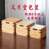 High-grade sliding buckle bamboo box purple clay pot box building cup tea jar gift box ceramic tea cup solid wood bamboo brocade box