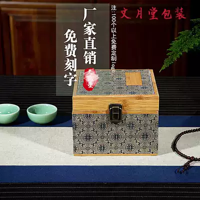 Purple sand pot Antique tea set packaging box Gift brocade box Retro style Nanzhu wood square boss cup box